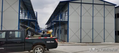 談談活動板房的種類有哪些?價格如何計算