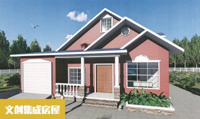 自建別墅:選擇一種生活方式,從選擇文創開始