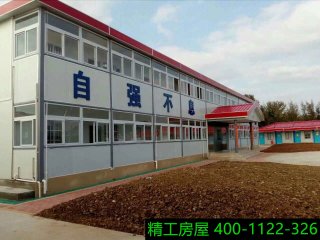 活動房的安裝步驟有哪些?